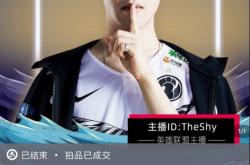TheShy意外战胜日本队，战术调整引爆全场！