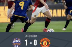  今夜亚洲杯焦点战！曼联迎战丹佛掘金，爆冷或上演